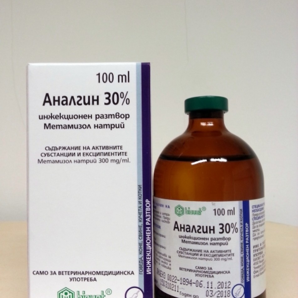 Analgin 30% / Аналгин 30%   инжективен 100 мл