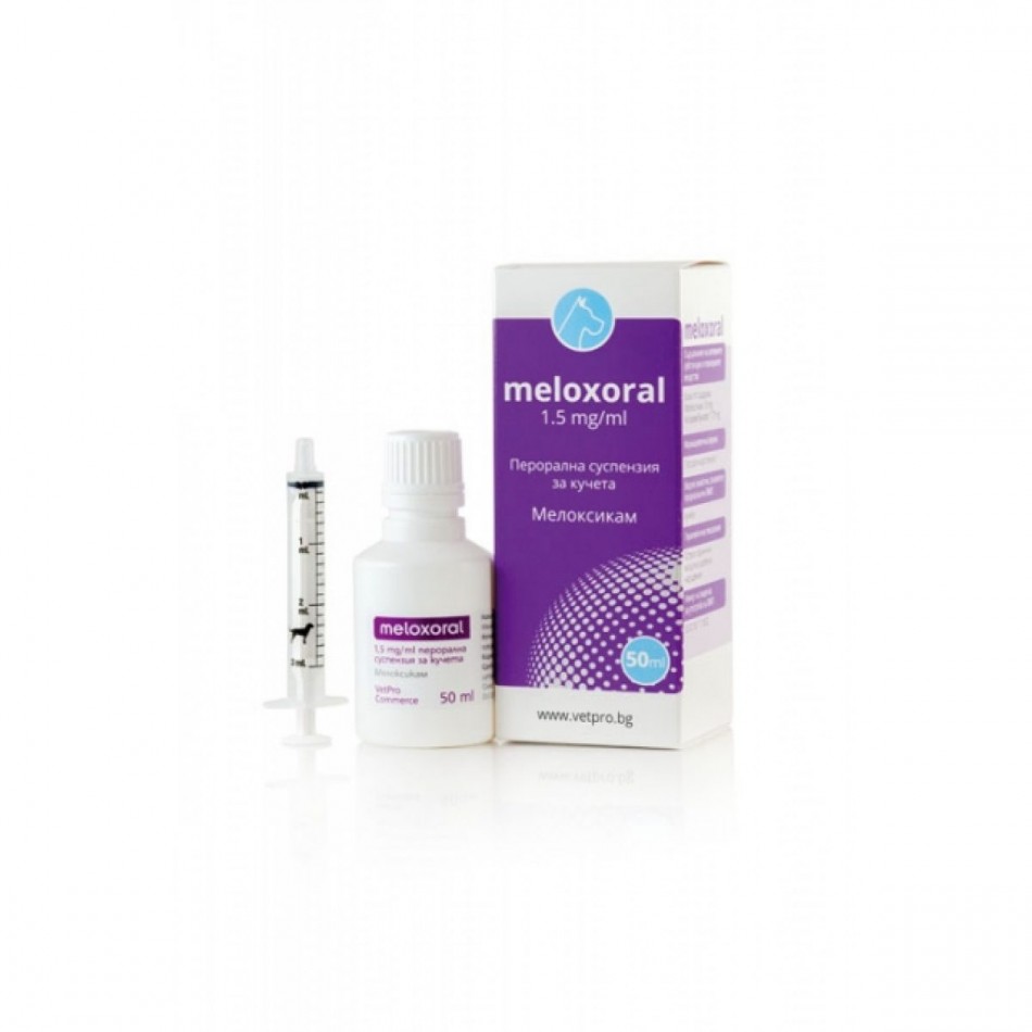 Meloxoral 1,5 mg/ml / Мелоксорал 1,5 мг/мл