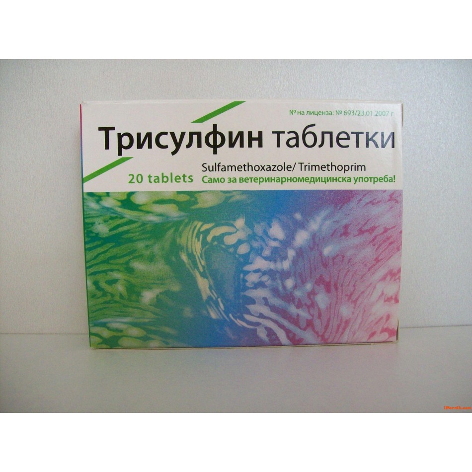 Trisulfin / Трисулфин табл .20 бр./кутия