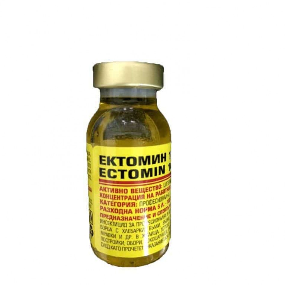 Ectomin 10 ml / Ектомин 10 мл